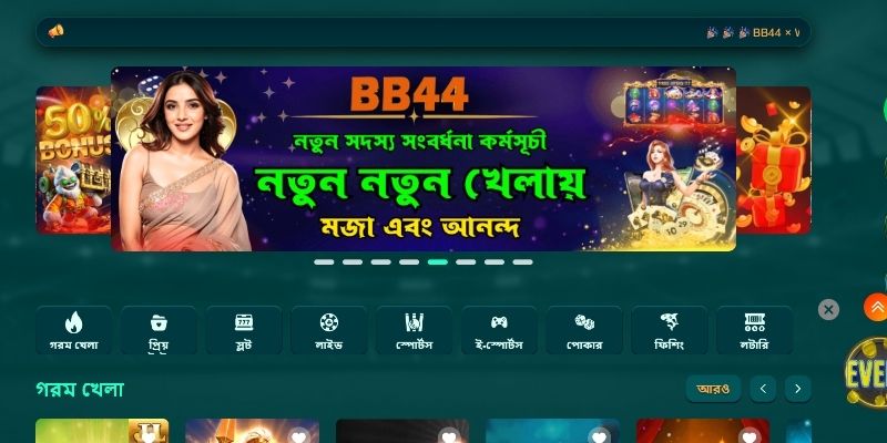 ব্র্যান্ডের দিকনির্দেশনা তুলে ধরে BB44 সম্পর্কে অংশব্র্যান্ডের দিকনির্দেশনা তুলে ধরে BB44 সম্পর্কে অংশ