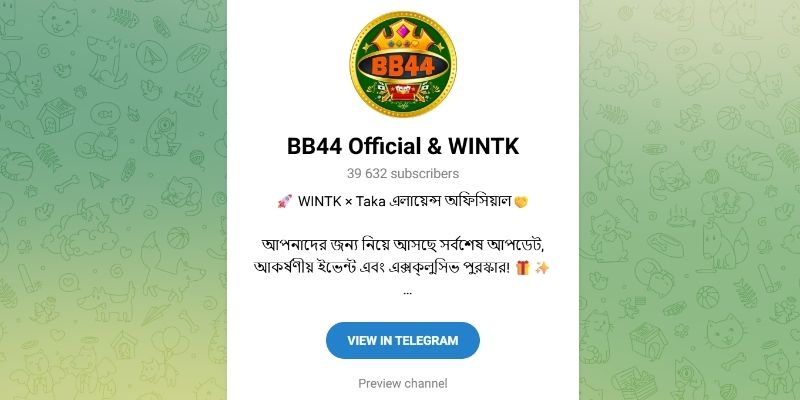 সাধারণ অনুরোধের জন্য সহায়তা
